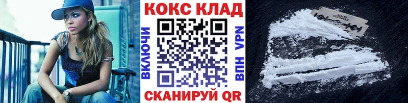 Продажа наркотиков Закаменск Амфетамин  Псилоцибиновые грибы  Мефедрон  Канабис  NBOMe  COCAIN  ГАШ 