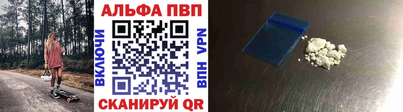 Alpha-PVP Соль  Закаменск 