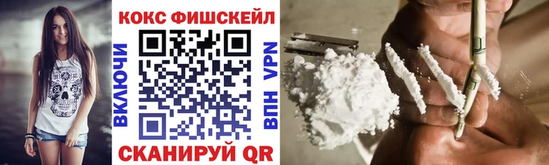 COCAIN Боливия Закаменск