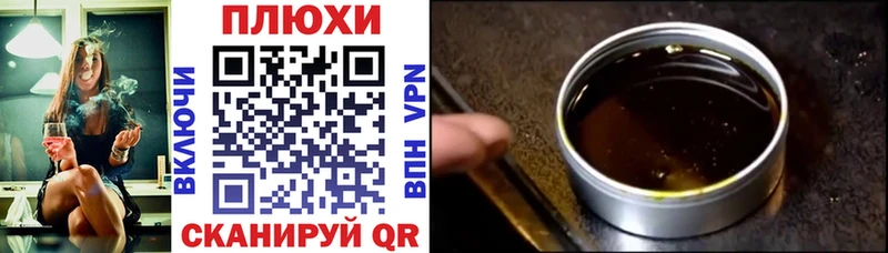 ГАШИШ гашик  купить  цена  Закаменск 