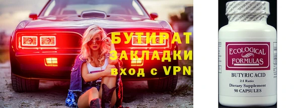 apvp Аркадак
