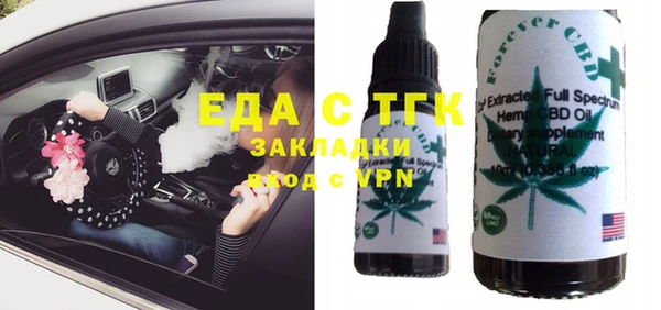 СК Армянск