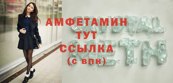 спиды Арсеньев