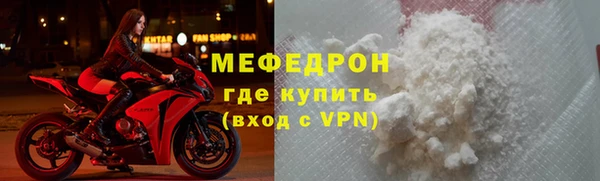 СК Армянск