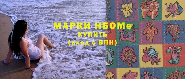 спиды Арсеньев