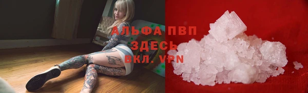 apvp Аркадак