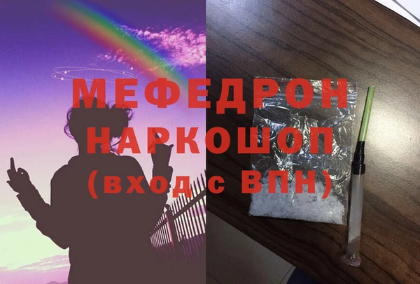 СК Армянск