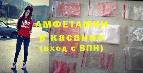 спиды Арсеньев
