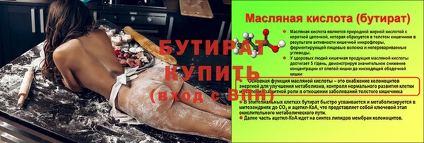 СК Армянск