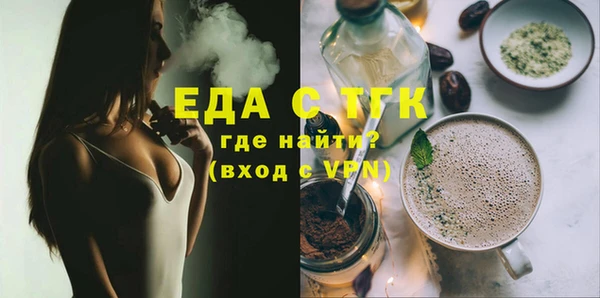 СК Армянск