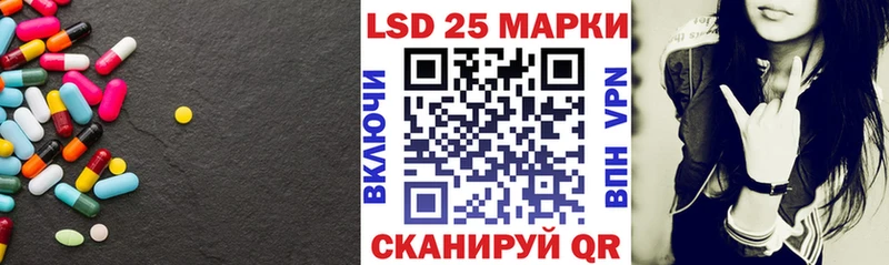 Лсд 25 экстази ecstasy  Закаменск 