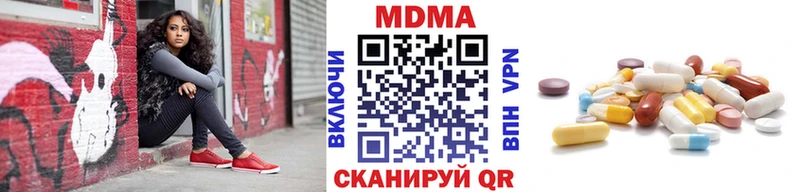 MDMA Molly  Закаменск 