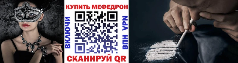 МЯУ-МЯУ мука  Закаменск 