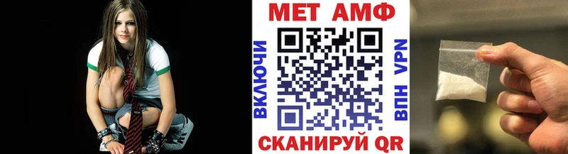 Первитин Methamphetamine  Закаменск 