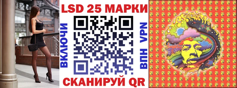Марки N-bome 1500мкг  omg   Закаменск 
