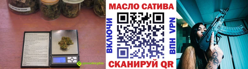 Дистиллят ТГК THC oil  Закаменск 