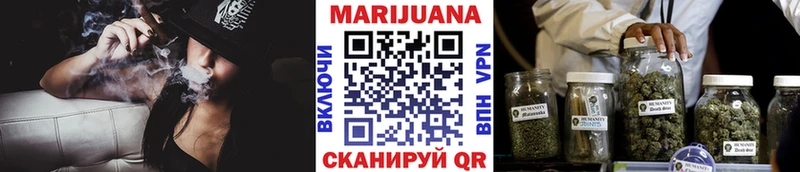 Бошки марихуана план  Закаменск 